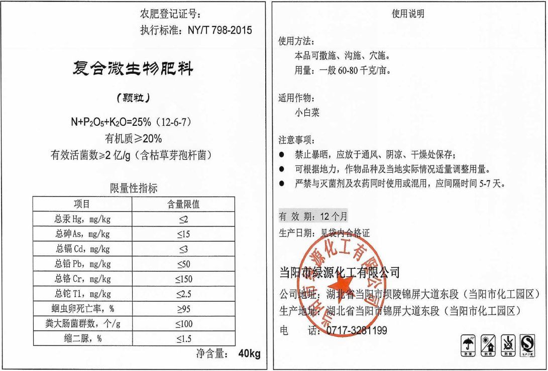 e5bcd5590038a240cbab48dd24d319e6